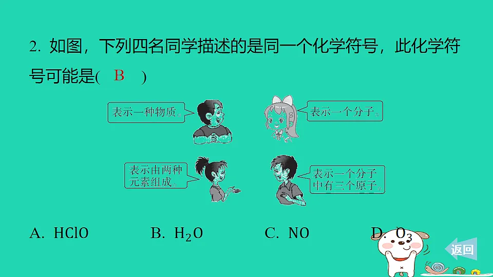 17911567第5页