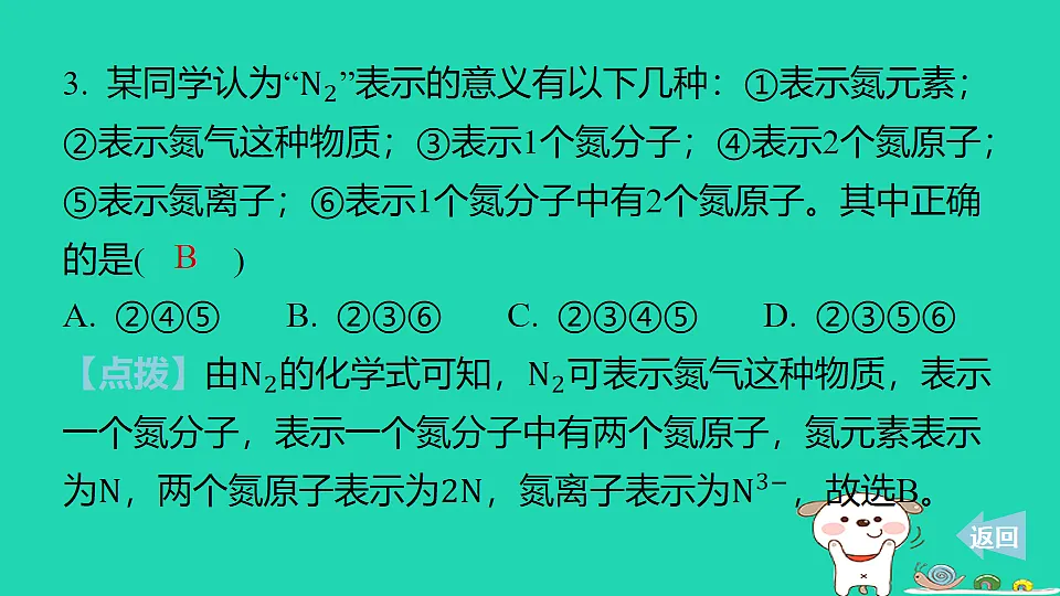 17911567第6页