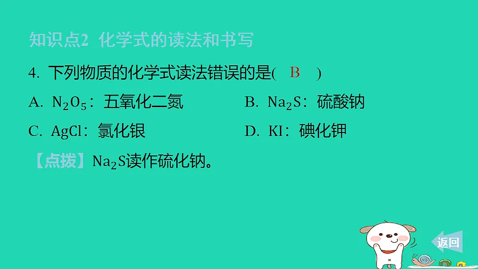 17911567第7页