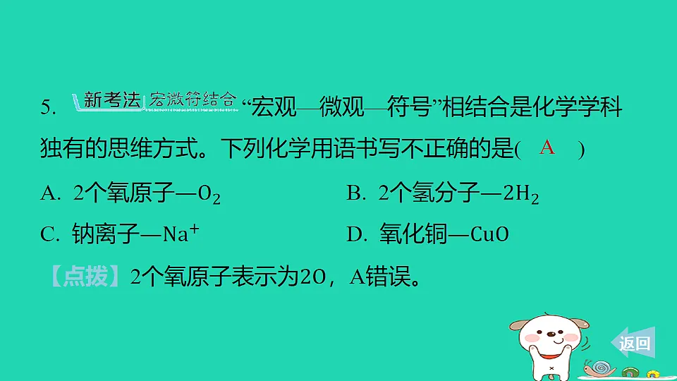 17911567第8页