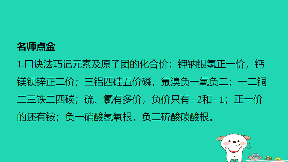 17911568第2页