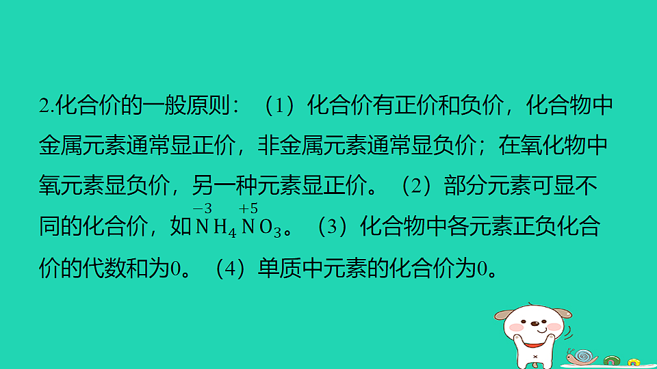 17911568第3页