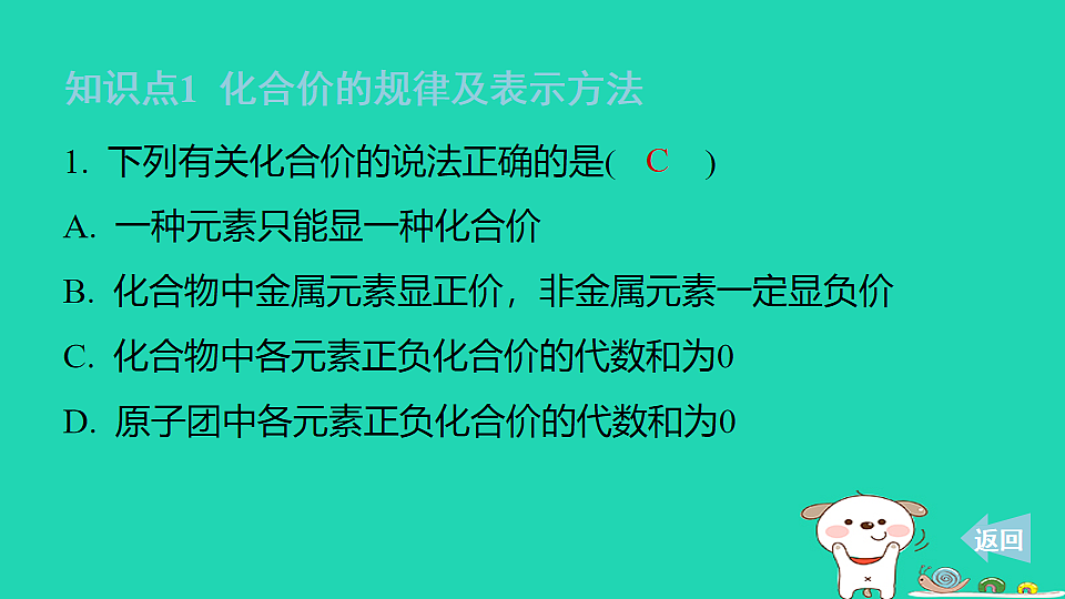 17911568第4页