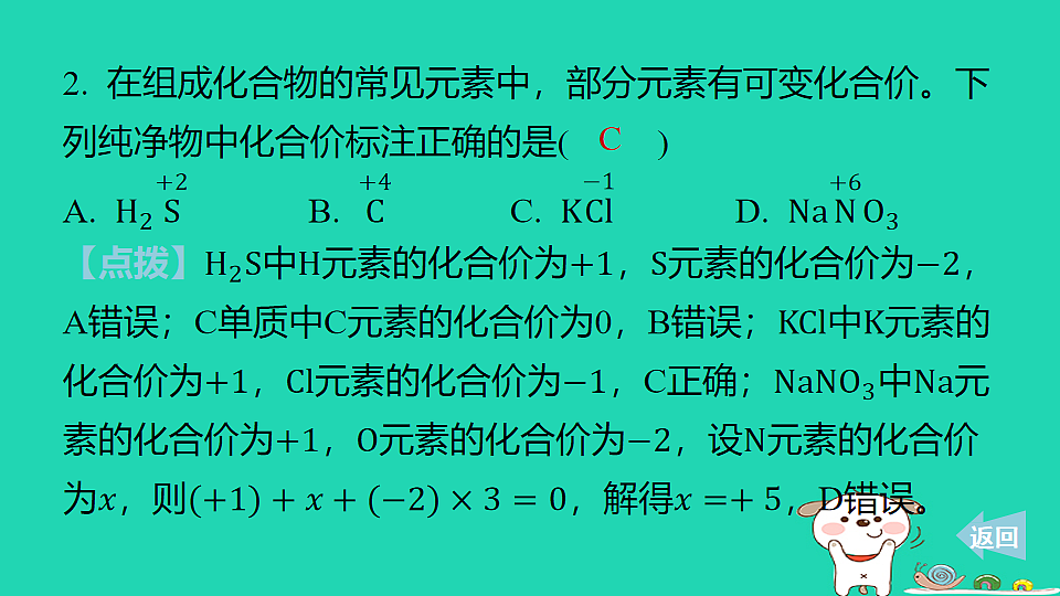 17911568第5页