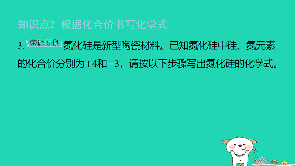 17911568第6页