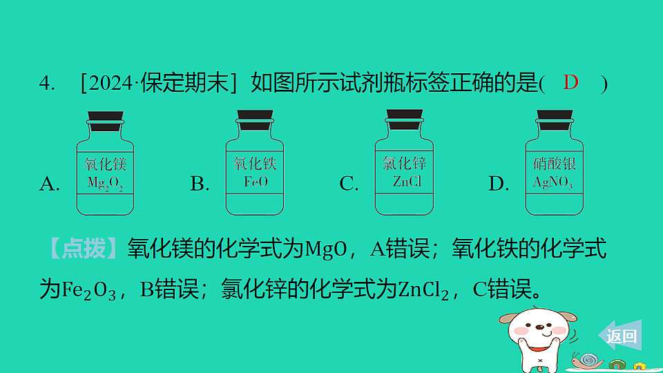 17911568第8页