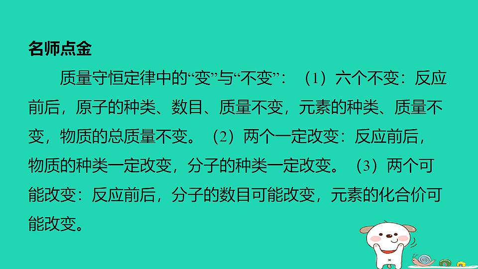 17911570第2页