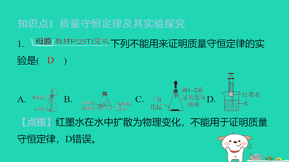 17911570第3页