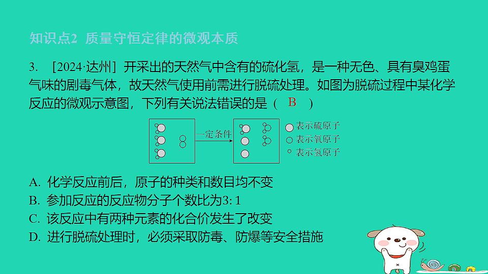 17911570第7页