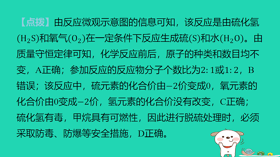 17911570第8页