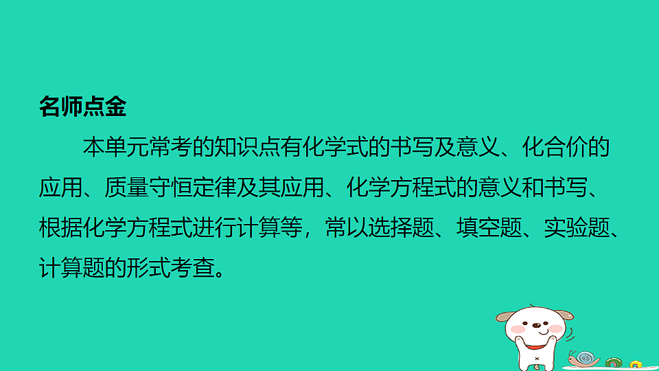17911574第2页