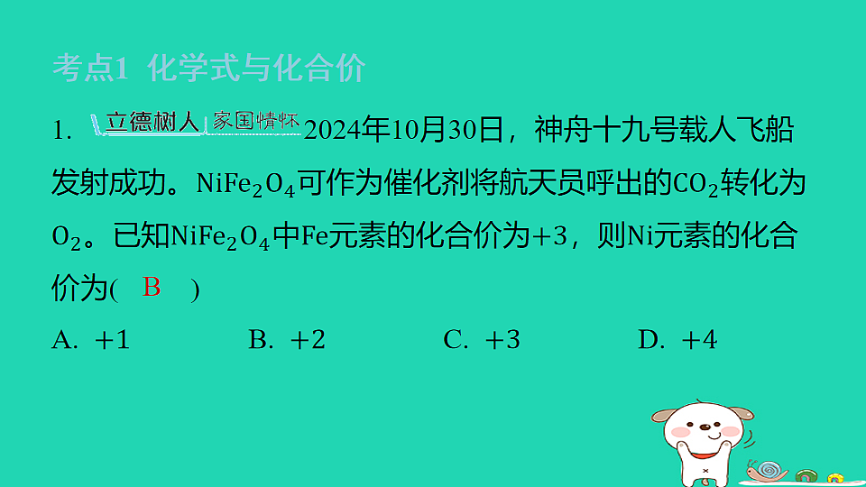 17911574第3页