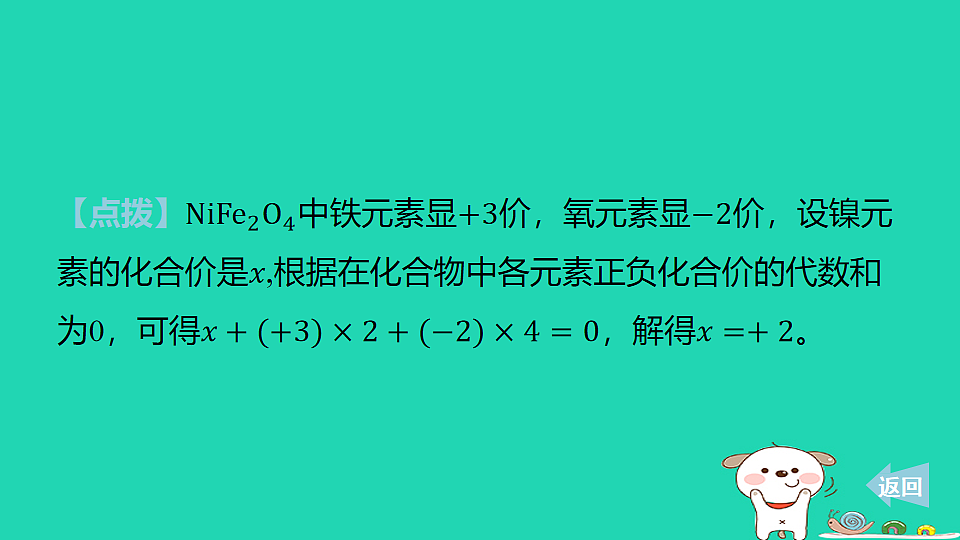 17911574第4页