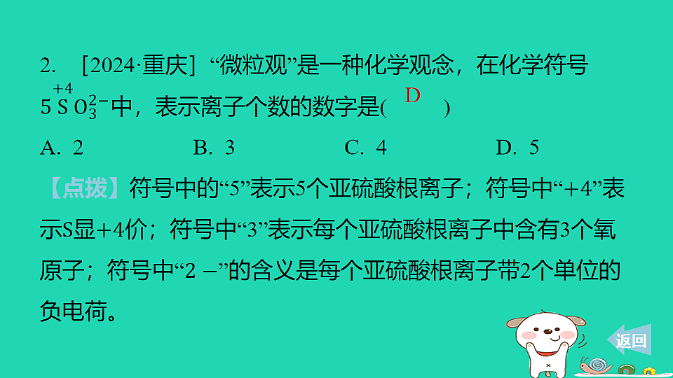 17911574第5页