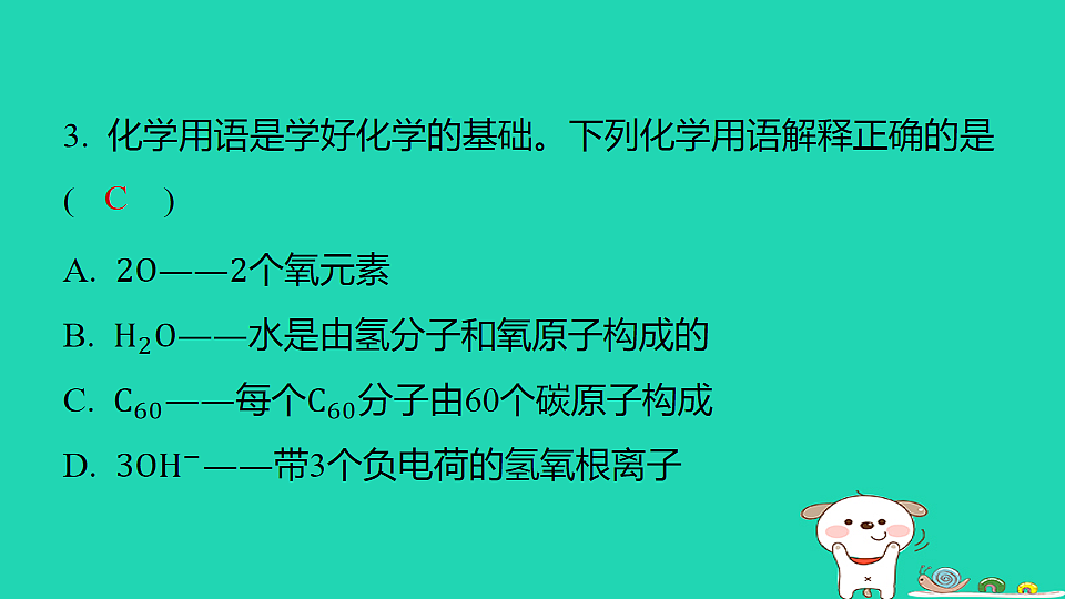 17911574第6页