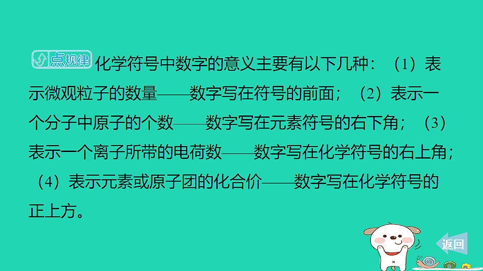 17911574第8页