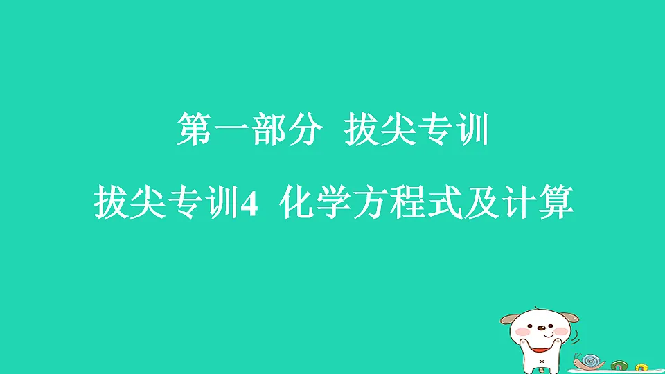 17911575第1页