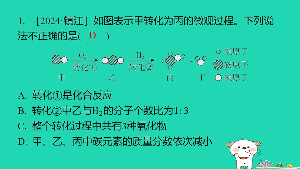 17911575第2页
