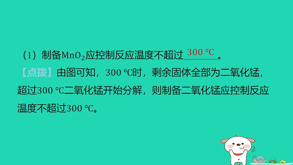 17911575第6页