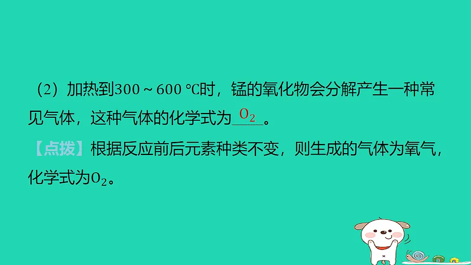 17911575第7页