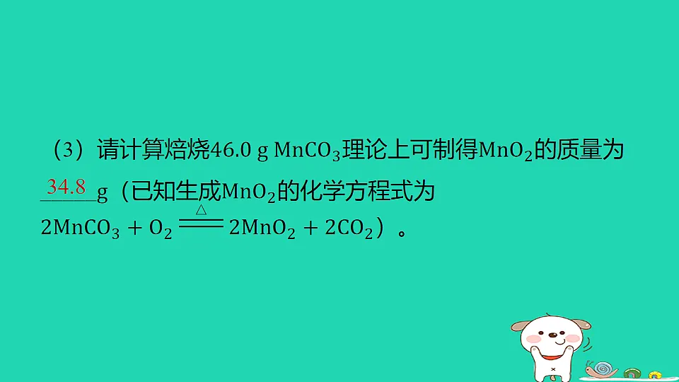17911575第8页