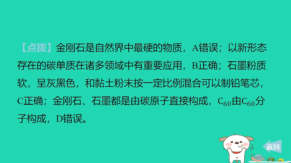17911577第7页