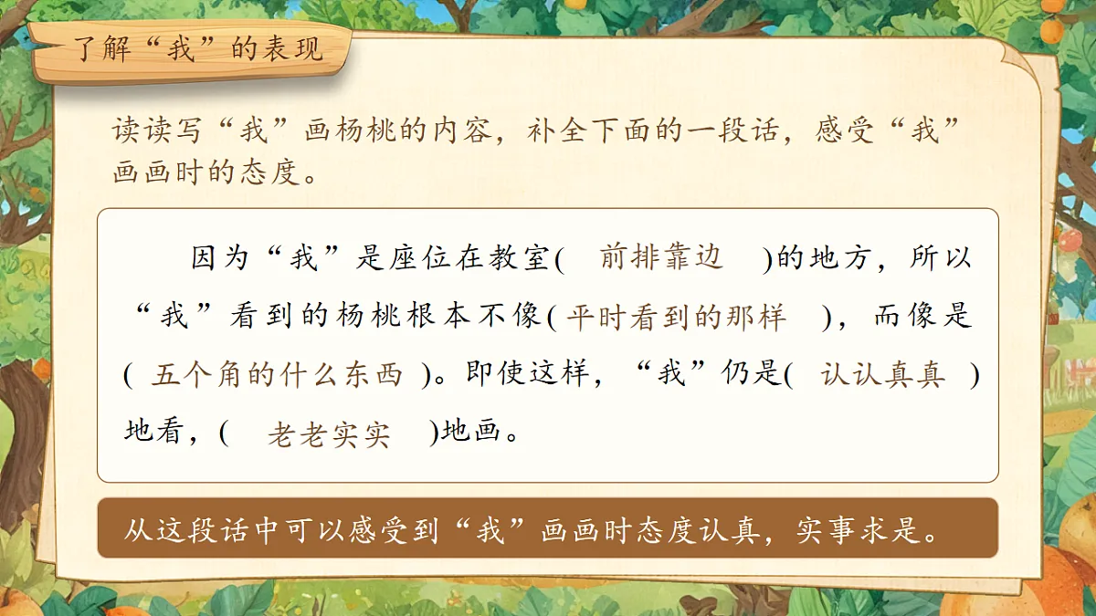 17911983第5页