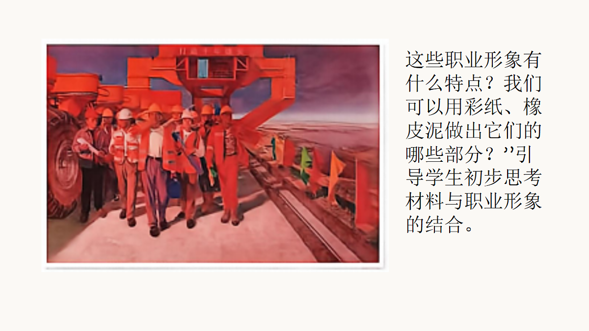 百变制作家第8页