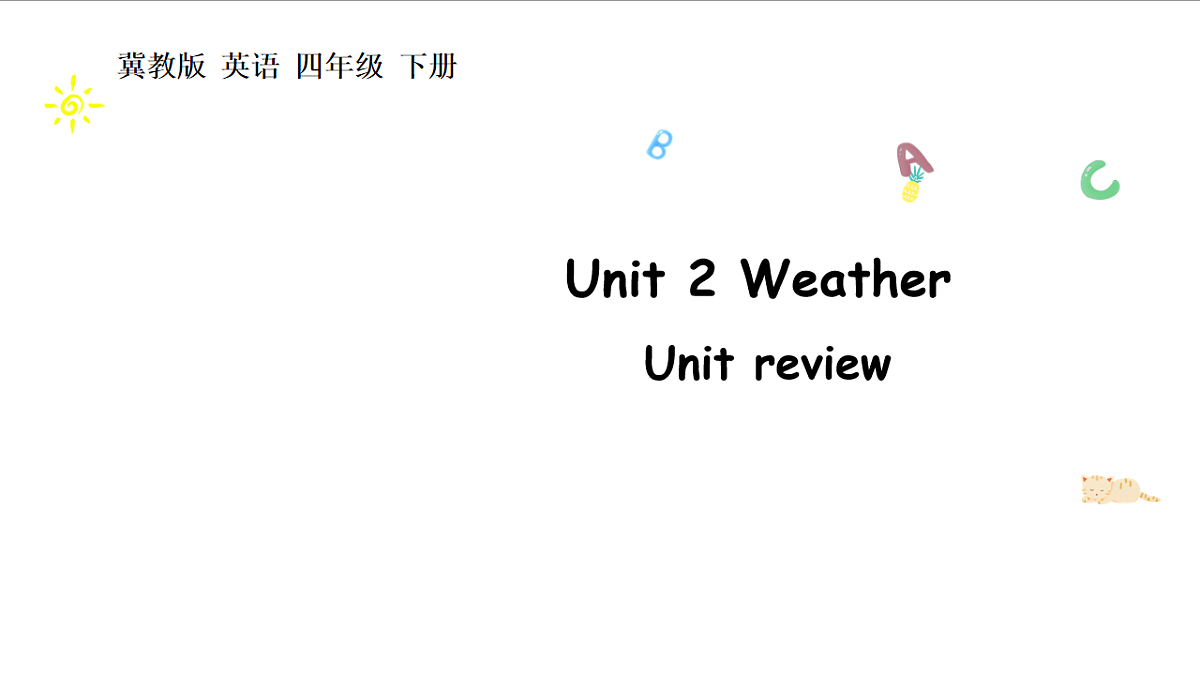 冀教版四下Unit 2 Unit review第1页