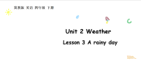 小学英语冀教版（三起）2024四年级下册（2024）Lesson 3 Story: A rainy day教学演示ppt课件