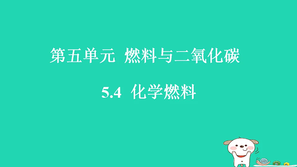 17912173第1页