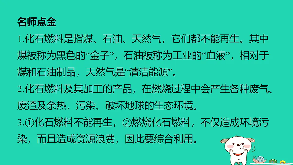 17912173第2页