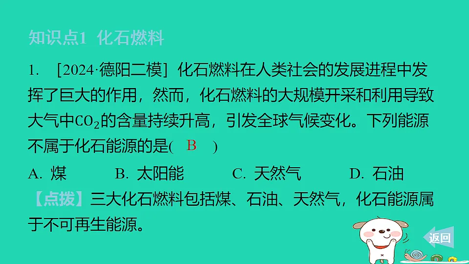 17912173第3页