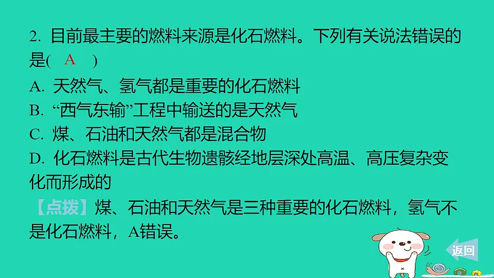 17912173第4页