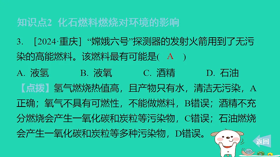 17912173第5页