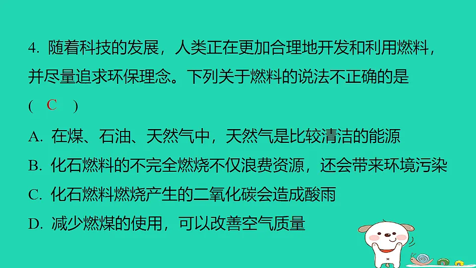 17912173第6页