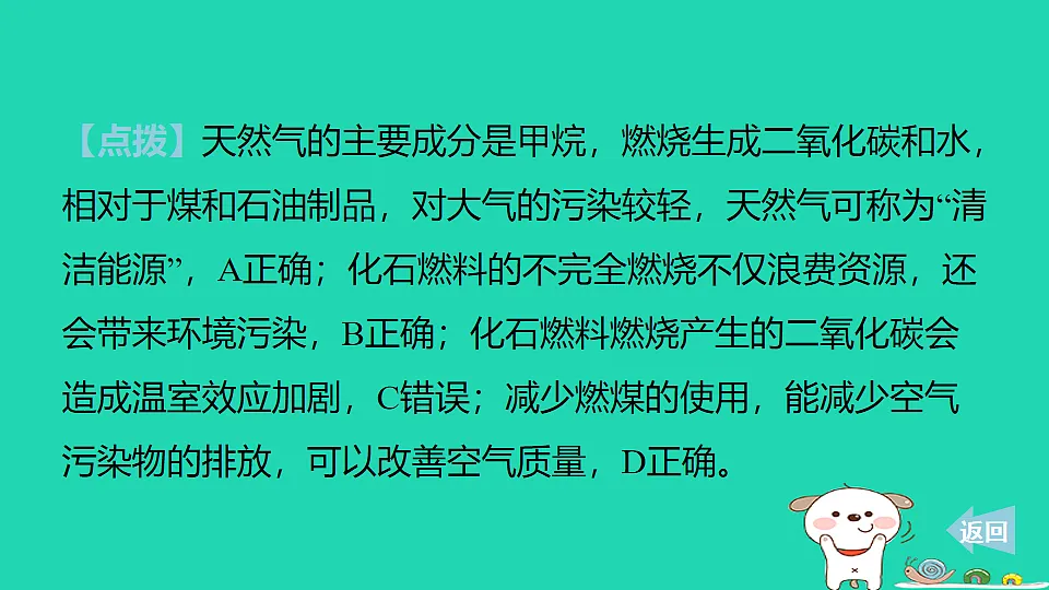 17912173第7页