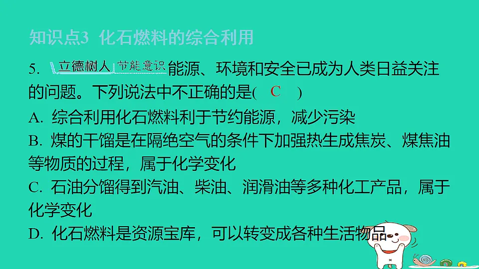 17912173第8页