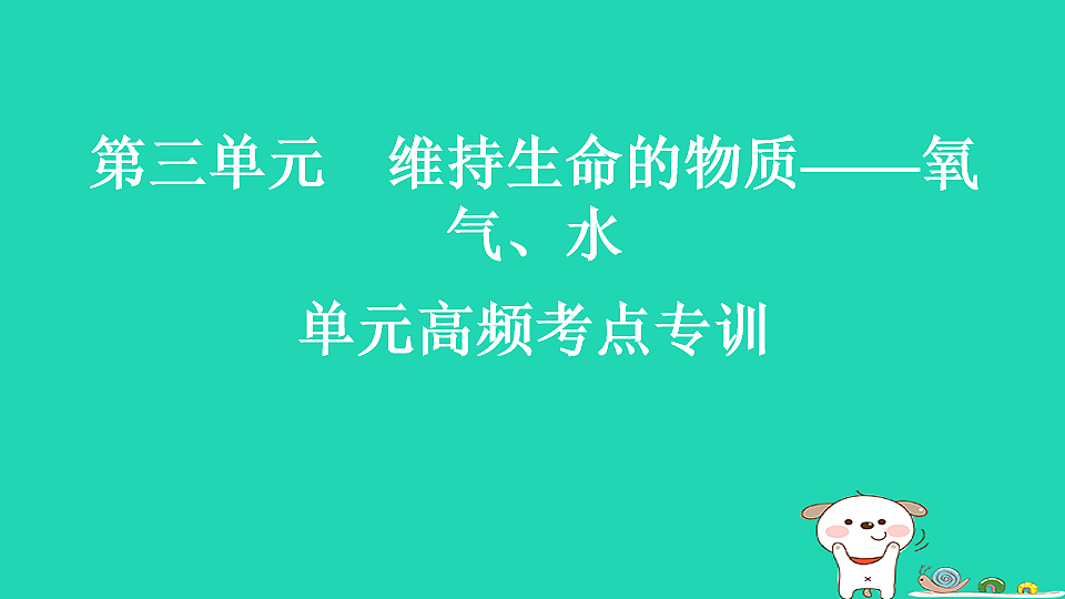 17912175第1页