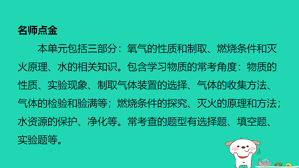 17912175第2页