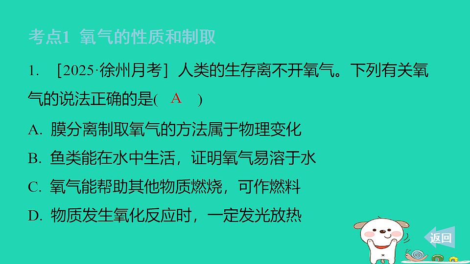17912175第3页