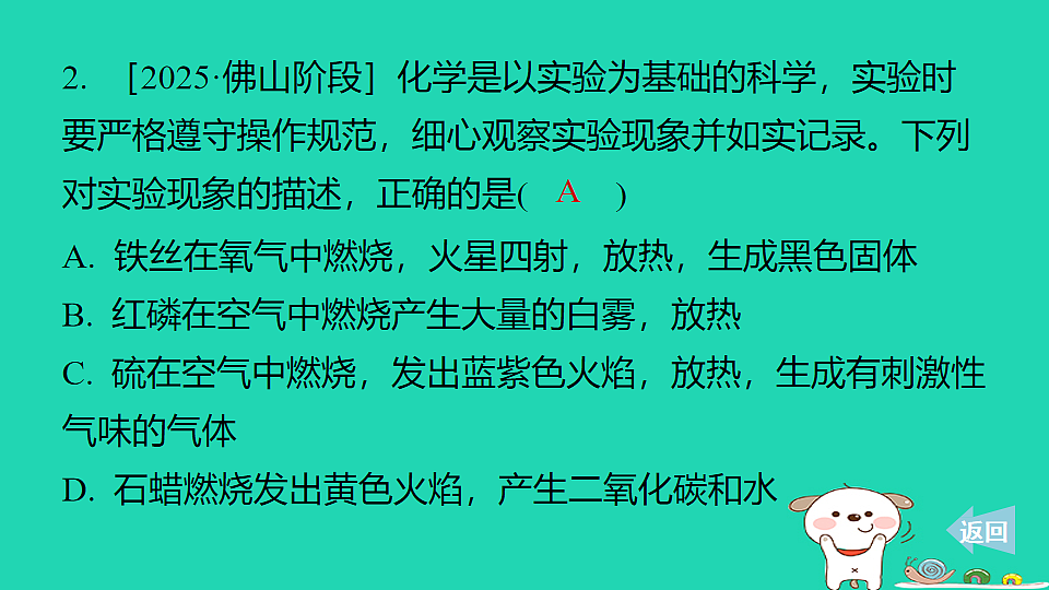 17912175第4页