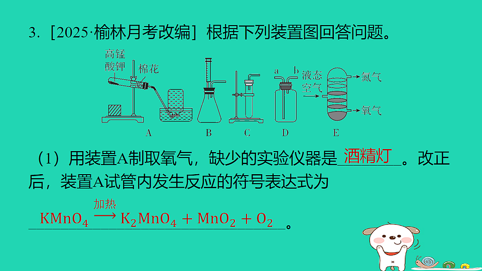 17912175第5页