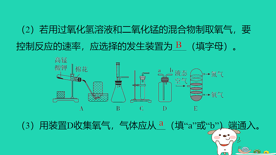 17912175第6页
