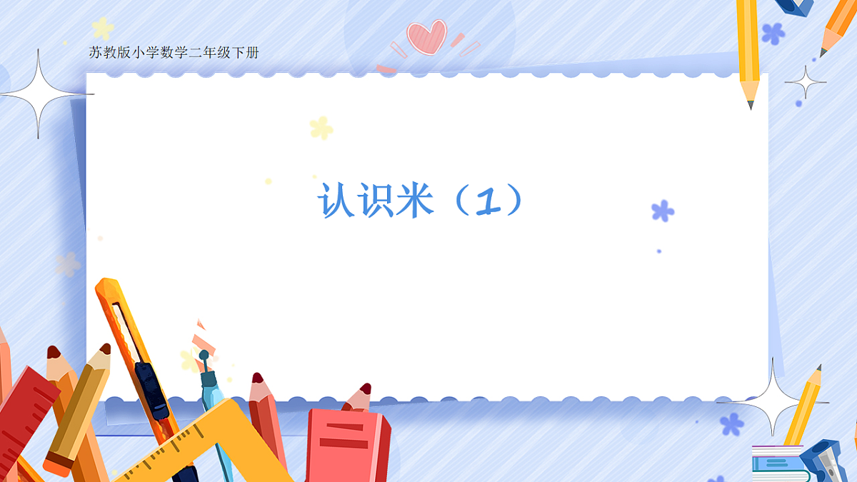 17912377第1页