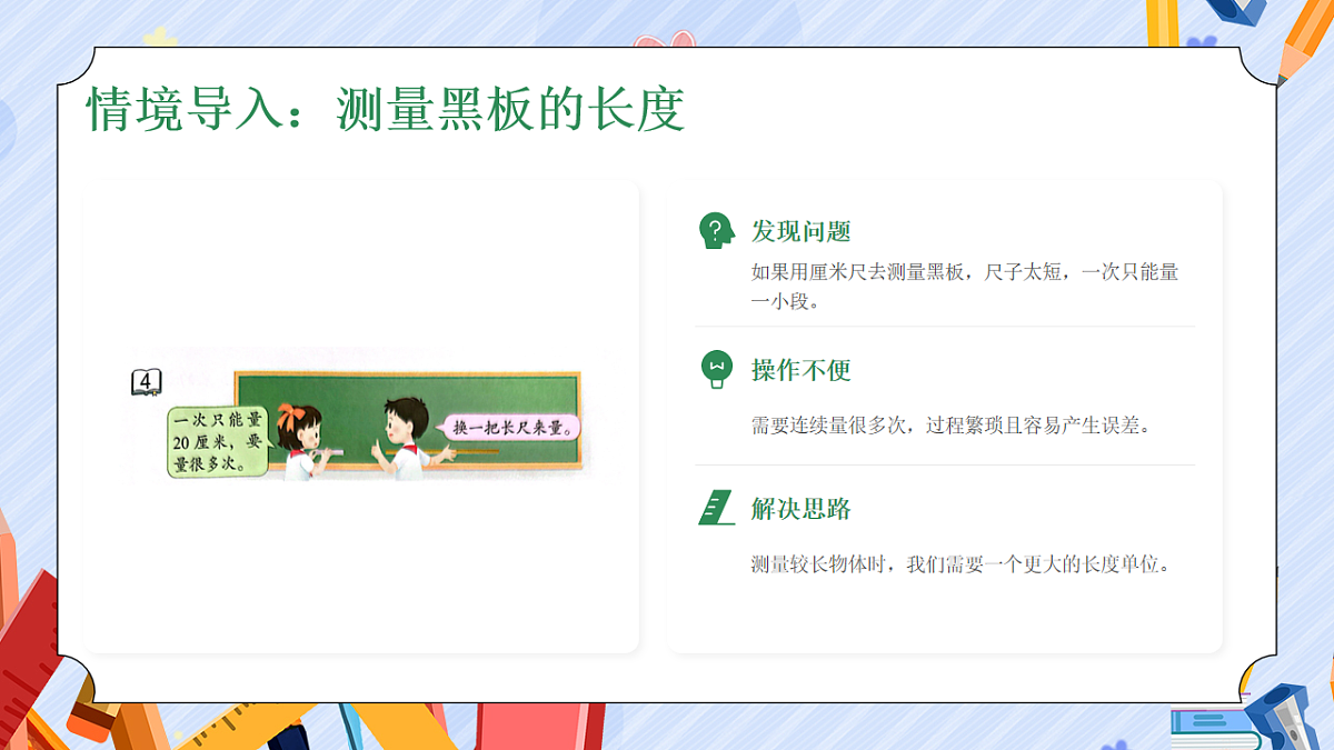 17912377第2页
