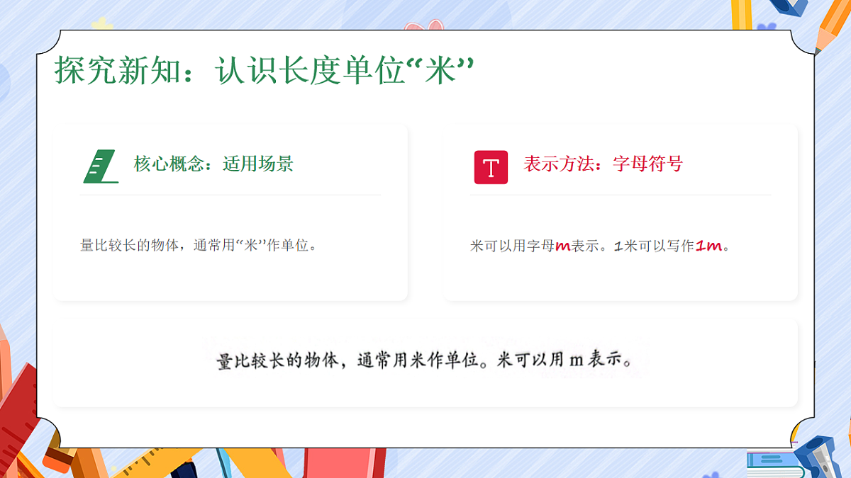 17912377第3页