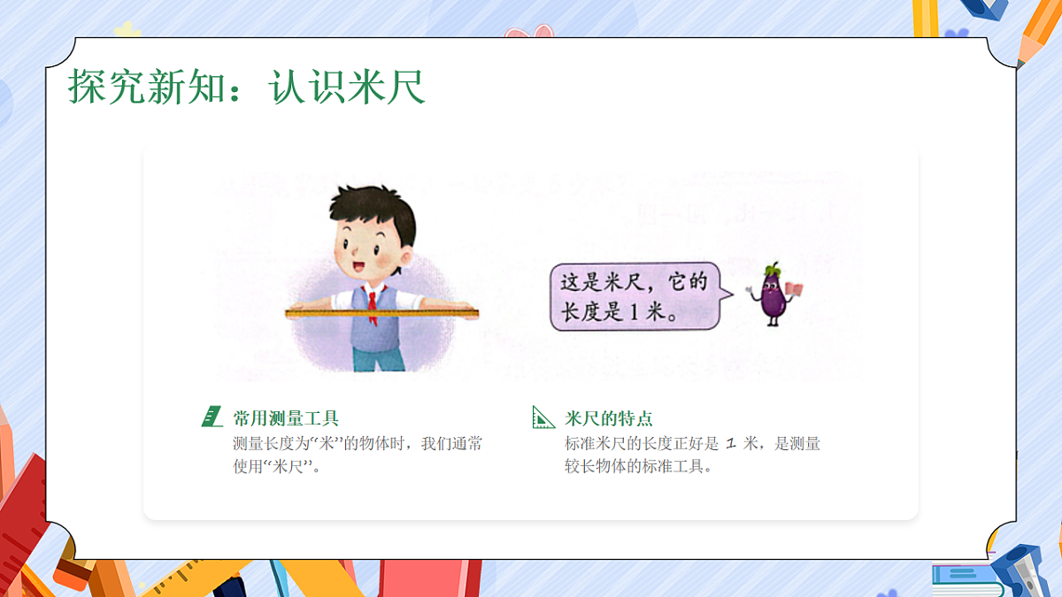 17912377第4页