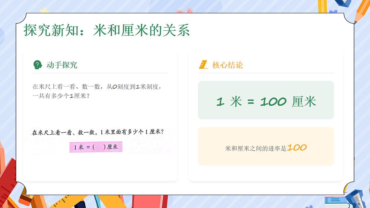 17912377第5页