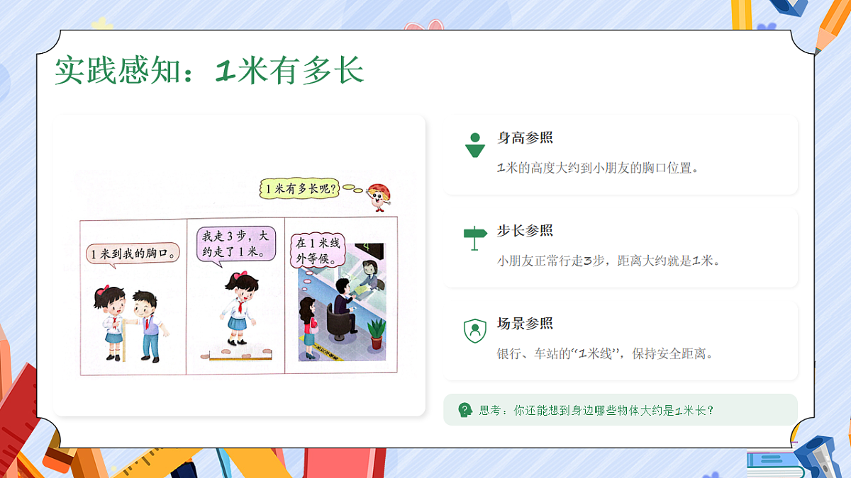 17912377第6页